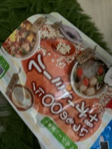 日食 +オートミール 70g