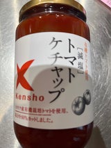 ケンシヨー 減塩トマトケチャップ 380g