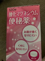 ウエストンナチュラル 120錠