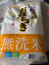食創 本膳おぼろづき無洗米 5kg