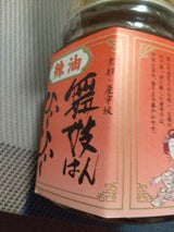 丸や 舞妓はんひぃ〜ひぃ〜 辣油 90g