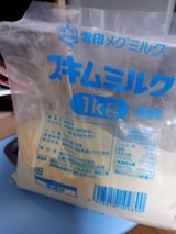 雪印メグミルク スキムミルク 1kg