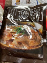 平牧工房 日本の米育ち三元豚あぶり豚丼 130g