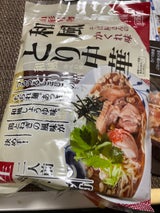 酒井製麺 和風とり中華 130g