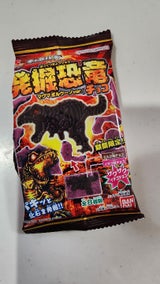 キャラパキ発掘恐竜マグマボルケーノver.