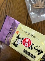 京都茶 茶処逸撰 京都府産 宇治茶 100g