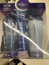 セラティス ムーンライトスリークトリプルセット