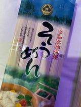 葵 ふる里そだち そうめん 1kg