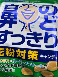 早川製菓　鼻のどすっきり花粉対策キャンディ　７０ｇのレビュー画像
