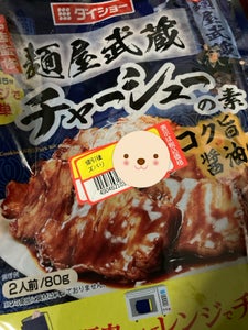 ダイショー　麺屋武蔵チャーシューの素　８０ｇの商品写真