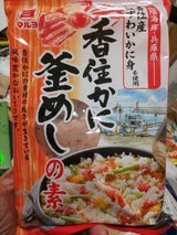 マルヨ 香住 かに釜めしの素 265g