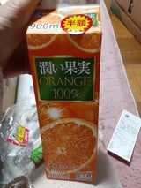 興真乳業 潤い果実 オレンジ100% 900ml
