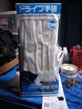 ショーワグローブ ドライブ手袋 フリーサイズ