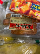 タカラヤ ジヨウボウテン 7ホン