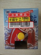 リリー ポケガムコーラ 18個