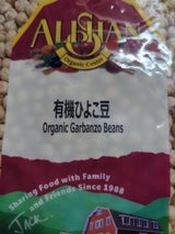 アリサン 有機ソイ・ホイップクリーム 300ml