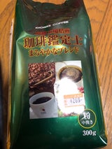 キョーワズ 京都直送 珈琲鑑定まろやかな 300g