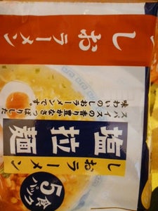 スナオシ　塩拉麺　８３ｇ×５の商品写真