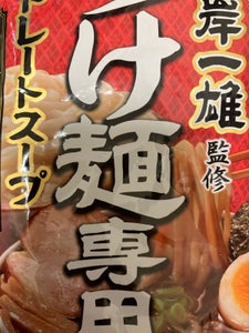 マルちゃん　つけ麺専用スープ大勝軒直伝醤油４５０ｇのレビュー画像