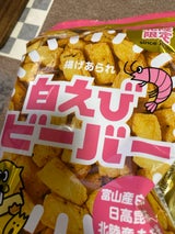 梅かま かに玉ピロー 2個