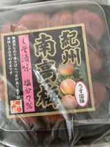 紀州苑 南高梅 しそ 7% 180g