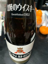 若鶴 サンシャインウイスキー 720ml