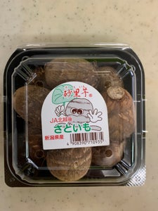 ＪＡ新潟　砂里芋　Ｓ・２Ｓ　３００ｇの商品写真