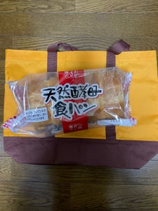 神戸物産　天然酵母食パンのレビュー画像