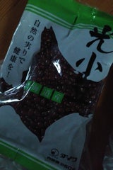 ダイワ 光小豆 250g