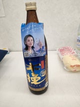 雲海 日向木挽BLUE 芋 20度 瓶 900ml