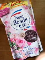 花王 ニュービーズ リュクスクラフト替 1600g