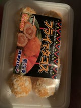 沖縄ハム タコスボール8P 240g