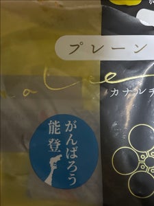 金澤兼六製菓　カナルチェプレーンのレビュー画像