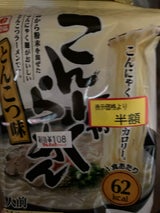 中川 こんにゃくラーメン とんこつ味 袋 150g
