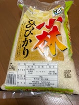 むらせ 宮崎ひのひかり 5kg