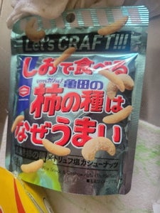 亀田製菓　しおで食べる柿の種はなぜうまい　３５ｇのレビュー画像