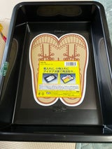 PaZiO シューズトレイ 小 PZ-76