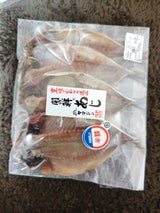 ヤマジン 真アジ開き 4枚