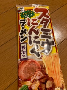 五木食品　スタミナにんにくラーメン　１２０ｇのレビュー画像