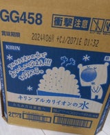 キリン アルカリイオンの水 2L×6