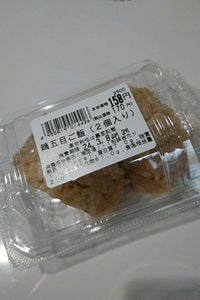 藤本　鶏五目ご飯　２個の商品写真