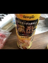 信商事 センピオ 黒酢しょうが 500ml