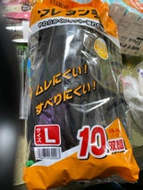 久冨勝 ウレタン手袋L 10双組