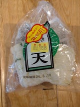 福弥蒲鉾 ねぎ天 5枚