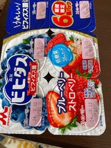 ビヒダスYGブルーベリー+ストロベリー6P450g