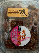 マルイチ えびくるみ 140g