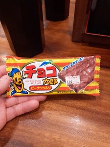 菓道　チョコ太郎　１枚の商品写真