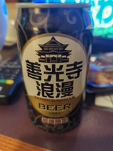 善光寺浪漫 くろゆり 350ml