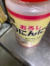 神戸物産 おろしにんにく 1kg（神戸物産）の口コミ・レビュー・評判、評価点数 | ものログ