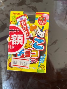 フルタ製菓　ちょこチョコチョコエッグ　３２ｇの商品写真